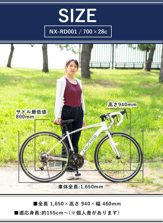 楽天市場】自転車 ロードバイク シマノ21段変速【メーカー直営店】27 