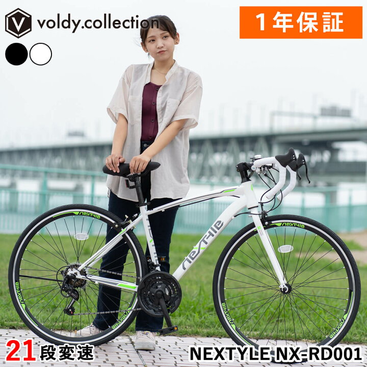 楽天市場】ロードバイク 自転車 シマノ21段変速【メーカー直営店 