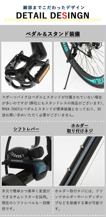 楽天市場】ロードバイク 自転車 シマノ7段変速【メーカー直営店】27 
