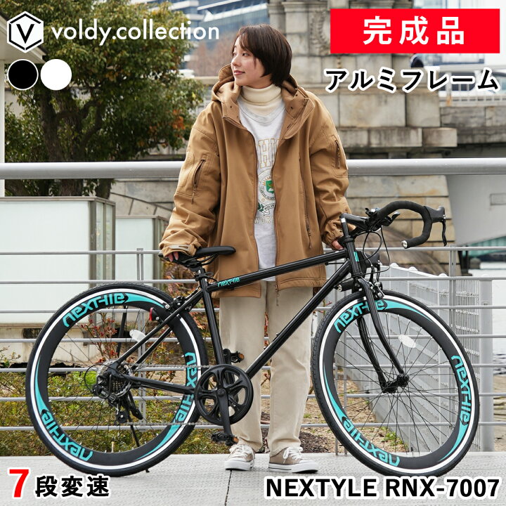 楽天市場】ロードバイク 自転車 完成品【東京神奈川大阪送料無料 