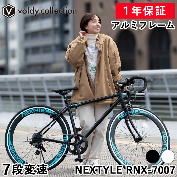 楽天市場】ロードバイク 自転車 シマノ7段変速【メーカー直営店】27 