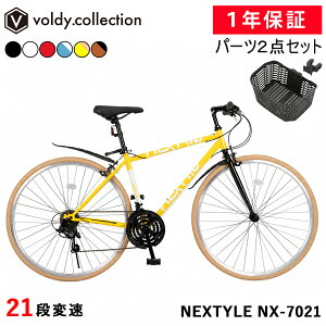 �N���X�o�C�N OGK�J�S�Z�b�g �V�}�m21�i�ϑ��y�D�����v���[���g�z 700×28C 700C 27�C���`�����y���[�J�[���c�X�z ���]�� �X�^���h�t�� OGK FB-005AXset �ʋ� �ʊw ���S�� �j�� ���� ������� �X��� 