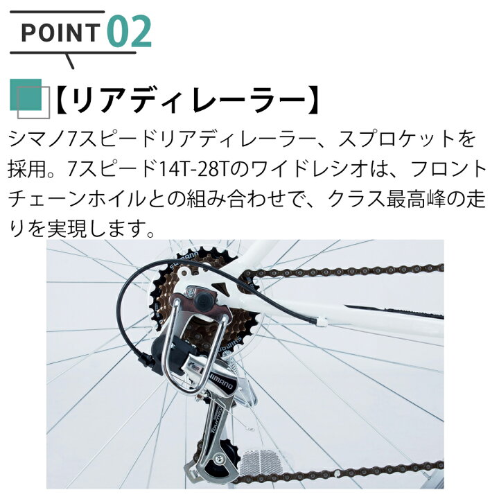 楽天市場】クロスバイク 自転車 シマノ7段変速【メーカー直営店】27 