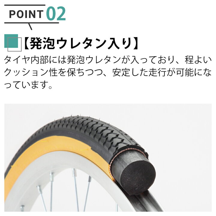 自転車 ノ パンク タイヤ