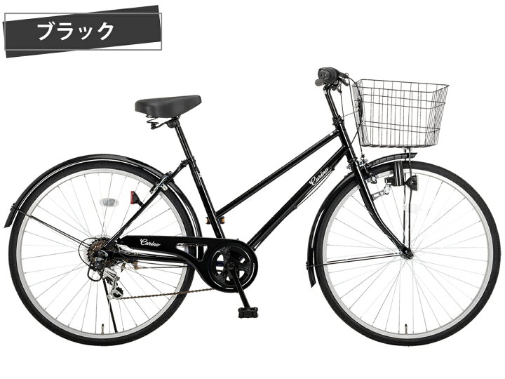 楽天市場】自転車 27インチ LEDオートライト【指定エリア送料無料  