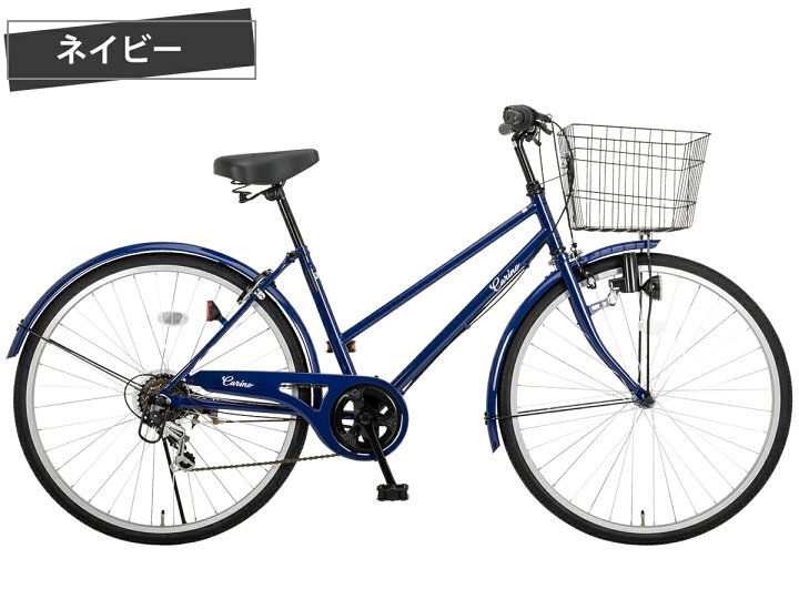 楽天市場】自転車 27インチ ダイナモライト【指定エリア送料無料】完成  