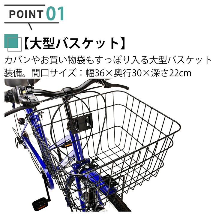 楽天市場】完成品 組立済 自転車 27インチ LEDオートライト シマノ6段 