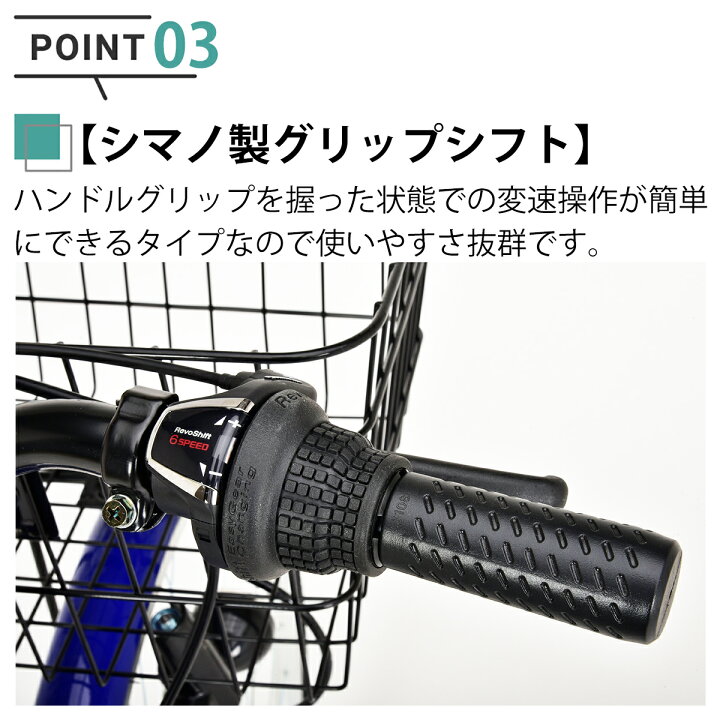 楽天市場】完成品 組立済 自転車 27インチ LEDオートライト シマノ6段 