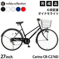 楽天市場】自転車 27インチ シティサイクル voldyの通販