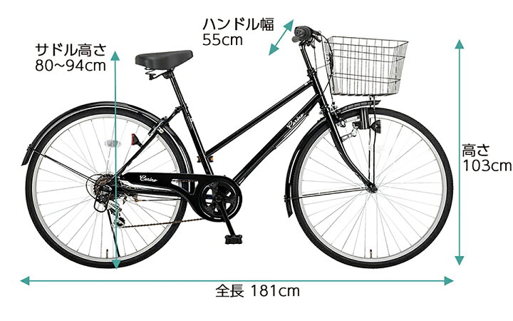楽天市場】自転車 27インチ ダイナモライト【指定エリア送料無料】完成  