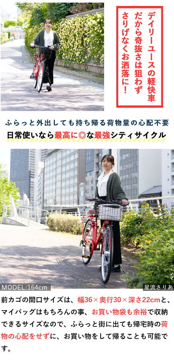 楽天市場】完成品 組立済 自転車 27インチ LEDオートライト シマノ6段 