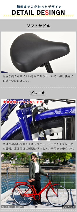 楽天市場】完成品 組立済 自転車 27インチ LEDオートライト シマノ6段 