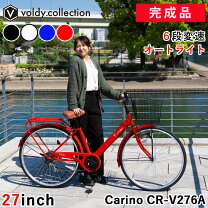 楽天市場】27型 6段変速 自転車の通販