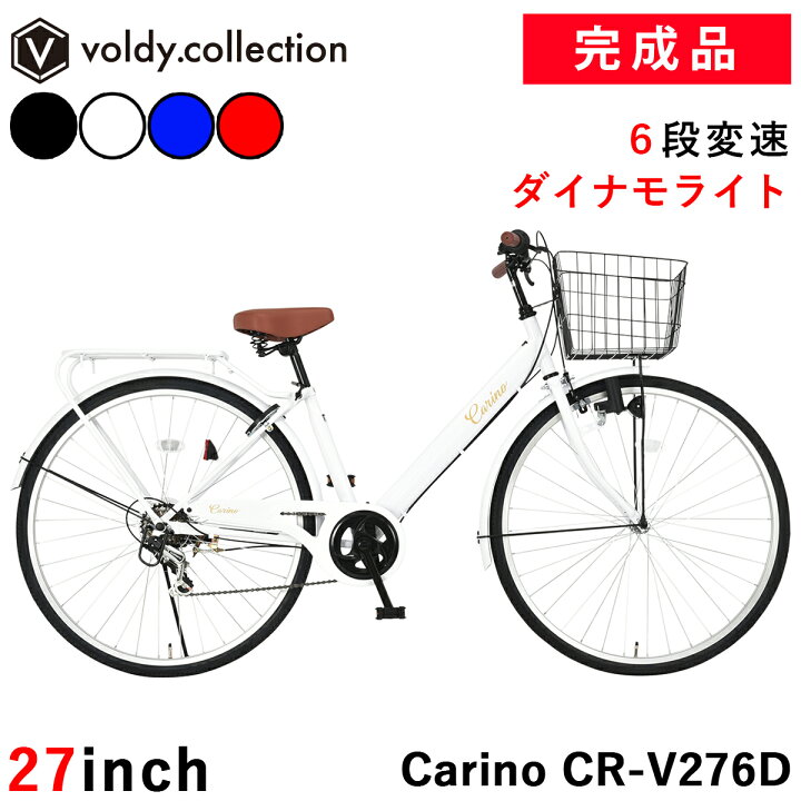 中古自転車3135 前後タイヤ新品！ クロスバイク 27インチ 6段 
