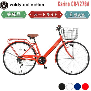 ママチャリ 自転車27インチ 変速の人気商品・通販・価格比較 - 価格.com