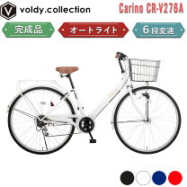楽天市場】自転車 27インチ 変速 オートライト（カラーホワイト）の通販