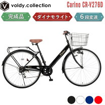 楽天市場】自転車 27インチ 通学用（カラーブラック）（シティサイクル 