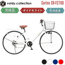 楽天市場】通学用自転車 27インチ（カラーホワイト）（シティサイクル 