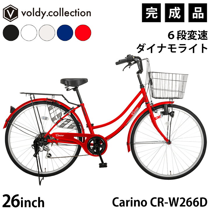 J255☆サビ使用感☆普通自転車☆COCONUT☆6段☆LEDダイナモ☆26インチ