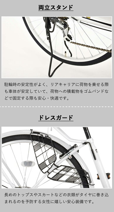 楽天市場】完成品 組立済 自転車 26インチ LEDオートライト シマノ6段 