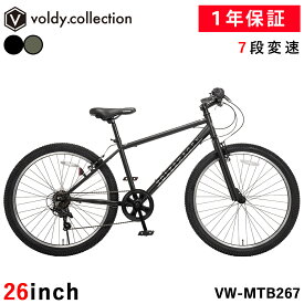 フォルクスワーゲン マウンテンバイク 26インチ 自転車 シマノ7段変速【メーカー直営店】 Vブレーキ ブロックタイヤ 英式バルブ Volkswagen VW-MTB267-OT