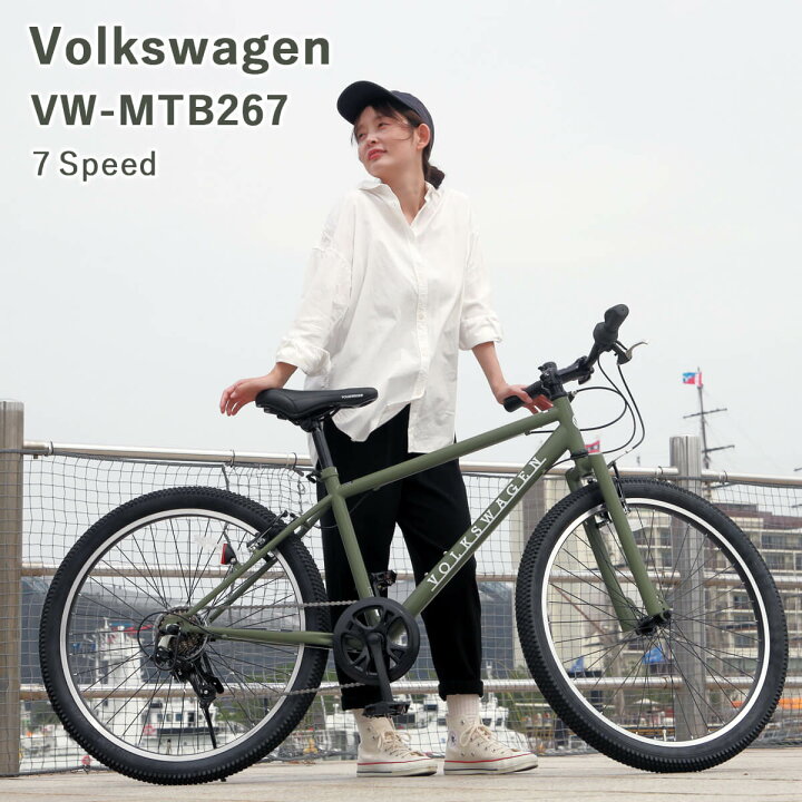 楽天市場】フォルクスワーゲン マウンテンバイク 26インチ 自転車 