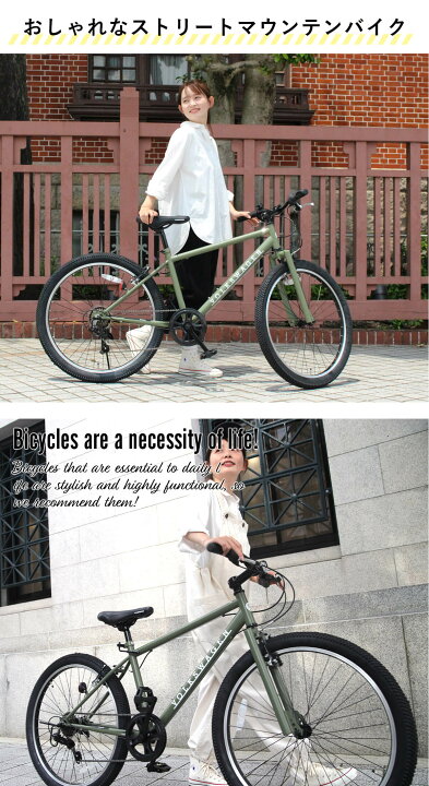 楽天市場】フォルクスワーゲン マウンテンバイク 26インチ 自転車 