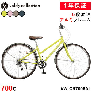 tHNX[Q VeBNXoCN ]ԁy[J[cXz27C`^C 700C 700×32C V}m6iϑ y A~t[ Vu[L D pou Ᏸ݌v Volkswagen VW-CR7006A