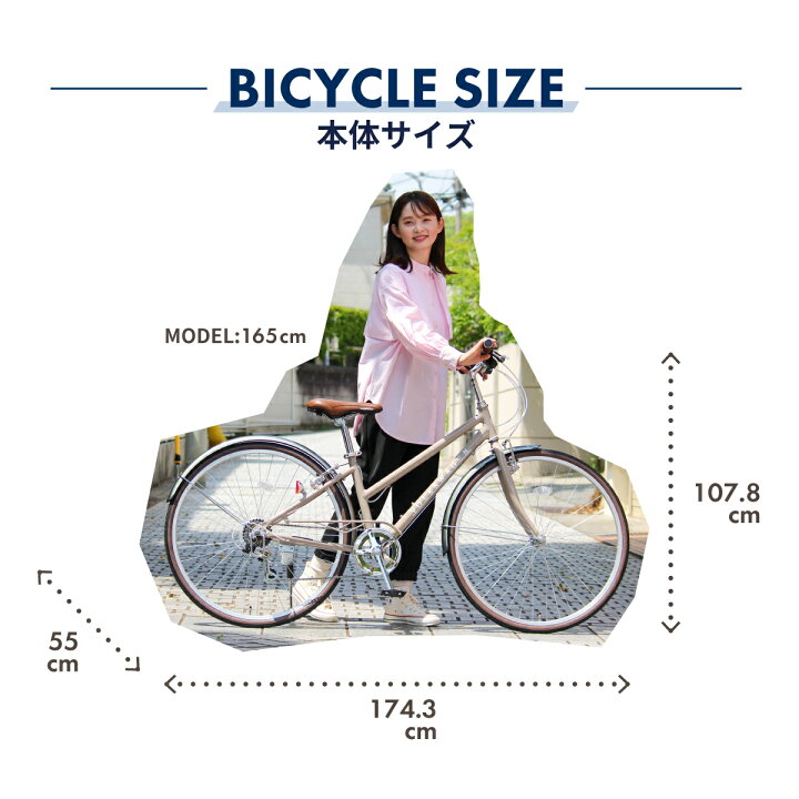 楽天市場】フォルクスワーゲン シティクロスバイク 自転車【メーカー 