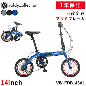 tHNX[Q ܂肽ݎ] 14C`y[J[cXzV}m6iϑ y A~t[ Vu[L ܂肽݃y_ pou Volkswagen VW-FDB146AL