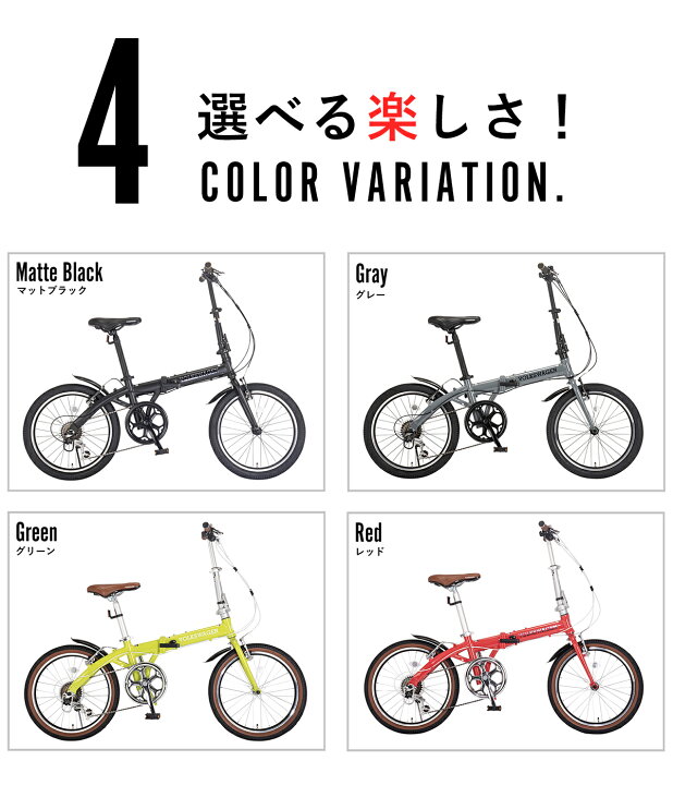 楽天市場】フォルクスワーゲン 折りたたみ自転車 20インチ【メーカー 