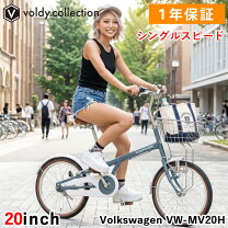 楽天市場】ベージュ（タイプ（折りたたみ自転車・ミニベロ）ミニベロ 
