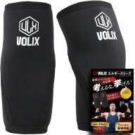 VOLIX エルボースリーブ【補助されているような安定感】筋トレ 7mm 肘サポーター ベンチプレス ウエイト…