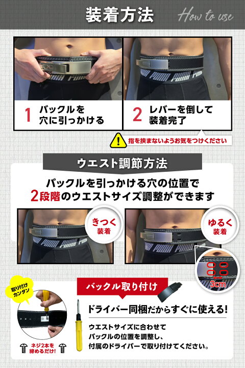 楽天市場】VOLIX レバーアクションベルト ナロータイプ 【待ち時間0秒 