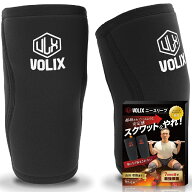 VOLIX ニースリーブ【補助されているような安定感】筋トレ 7mm 膝 サポーター 膝サポーター スクワット …