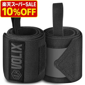 ＼ 楽天スーパーSALE 10％OFFで2,682円／ 特許出願中 VOLIX リストラップ 【2種類の生地が融合してガッチリ固定できるのに、痛くない】 筋トレ ウエイトトレーニング 手首 手首保護 サポーター 固定 サポート ベンチプレス 送料無料