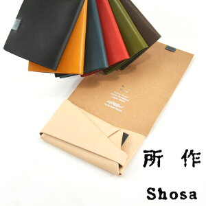  z RCP[X fB[X Y Vv RpNg  K J[h  {v { U[ O EHbg TCt ӂ ގ shosa No,No,Yes! yK̔z y