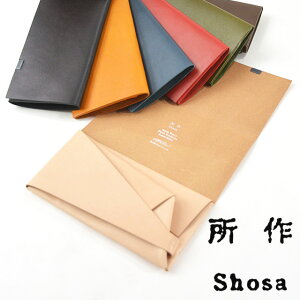  z fB[X Y z Vv z Kꂠ J[h  {v { U[ O EHbg TCt ӂ ގ shosa No,No,Yes! yK̔z yz v[