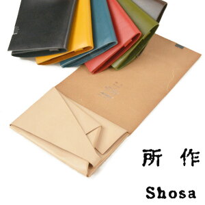  z V[g EHbg1.0 fB[X Y Zz Vv z Kꂠ J[h  {v { U[ TCt ӂ ގ shosa No,No,Yes! yK̔z yz v