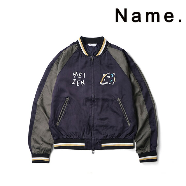 楽天市場】Name. ネーム メイゼン アイスランド スーベニア ジャケット 