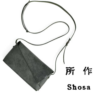  obO yuChz U[ V_[ |[` obO Y fB[X {v Vv  Xgbv ΂ߊ| { ӂ ގ shosa No,No,Yes! yK̔z yz v[