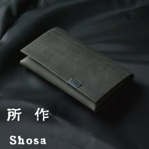  z RCP[X Xg[O[ fB[X Y Vv RpNg  K J[h  {v { U[ O EHbg TCt ӂ shosa No,No,Yes! kob