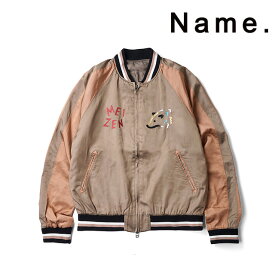 Name. ネーム メイゼン アイスランド スーベニア ジャケット ウィズ カリー MEIZEN ISLAND SOUVENIR JACKET with kurry スカジャン メンズ 【2023 新作】【15:00までのご注文で即日配送】 プレゼント ギフト