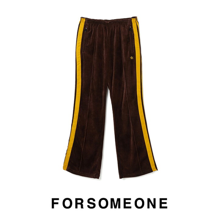 楽天市場】FORSOMEONE フォーサムワン ベルベット トラック パンツ 