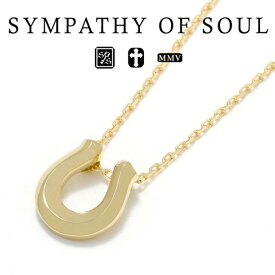 シンパシーオブソウル リッジホースシュー ネックレス K18イエローゴールド sympathy of soul Ridge Horseshoe Necklace K18YG メンズ レディース ユニセックス アクセサリー シンプル ギフト