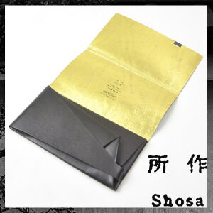  z ubNES[h fB[X Y z Vv z Kꂠ J[h  {v { U[ O EHbg TCt  ӂ ގ shosa No,No,Yes! {V