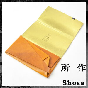  z LES[h fB[X Y z Vv z Kꂠ J[h  {v { U[ O EHbg TCt  ӂ ގ shosa No,No,Yes! {V