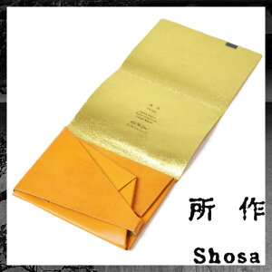  z LES[h fB[X Y Zz Vv z Kꂠ J[h  {v { U[ V[g EHbg TCt ӂ ގ shosa No,No,Yes! yK̔