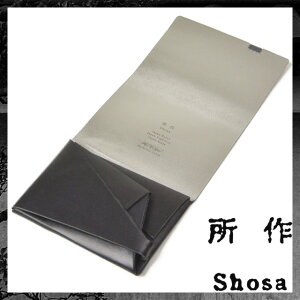  z ubNEVo[ fB[X Y Zz Vv z Kꂠ J[h  {v { U[ V[g EHbg TCt ӂ ގ shosa No,No,Yes! yK̔