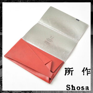  z bhEVo[ fB[X Y z Vv z Kꂠ J[h  {v { U[ O EHbg TCt ┓ ӂ ގ shosa No,No,Yes! {V